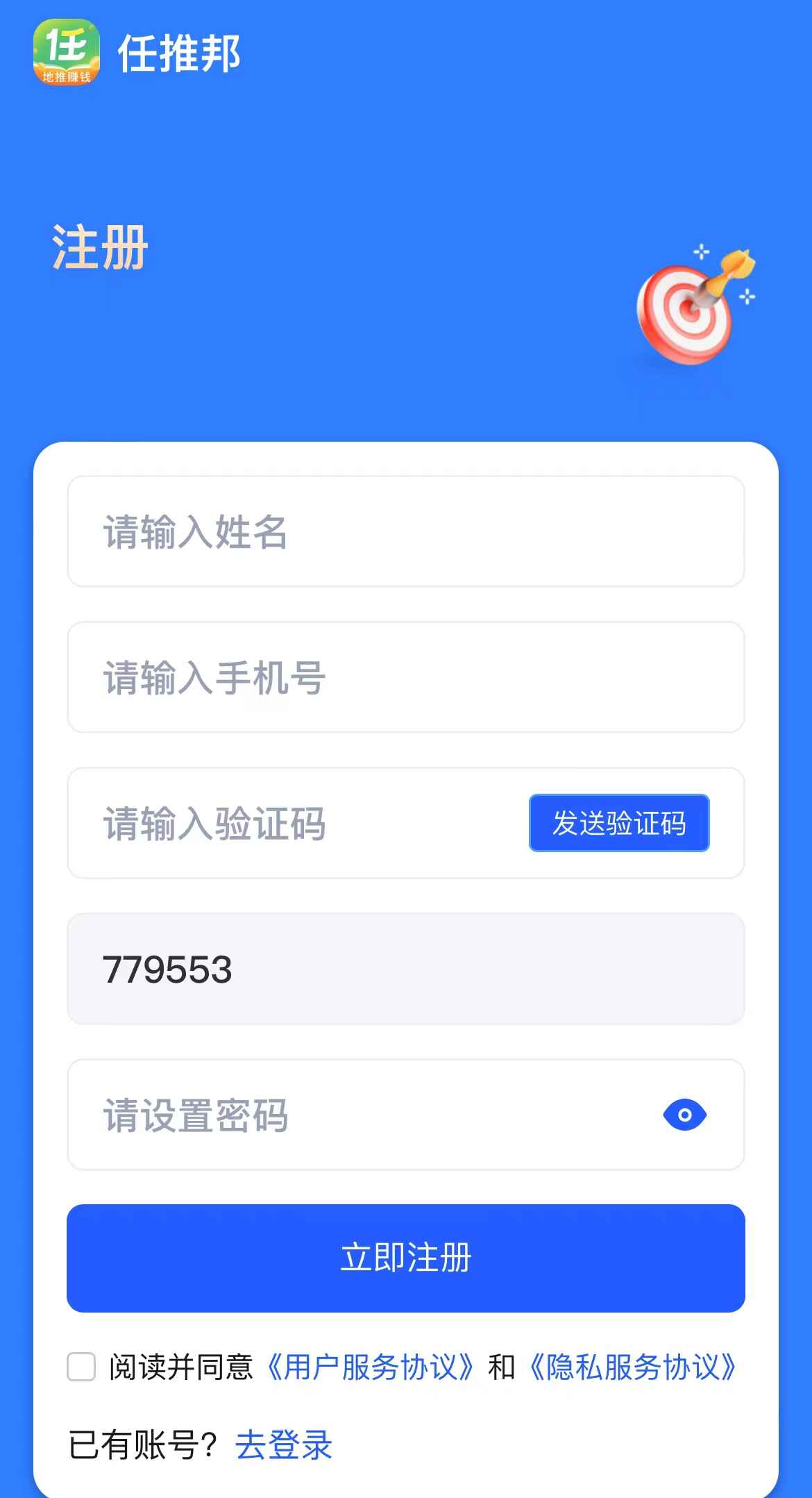 图片[3]-悟空浏览器拉新项目，日入200+，零成本适合小白操作-天边资源网