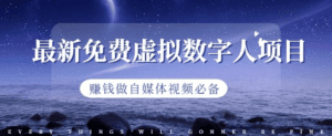 今日头条爆款素材案例库 火过的内容还会再火！-天边资源网
