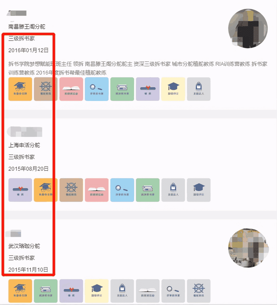 图片[5]-写拆书稿赚钱，实现月入过万其实也不难（附教程）-天边资源网