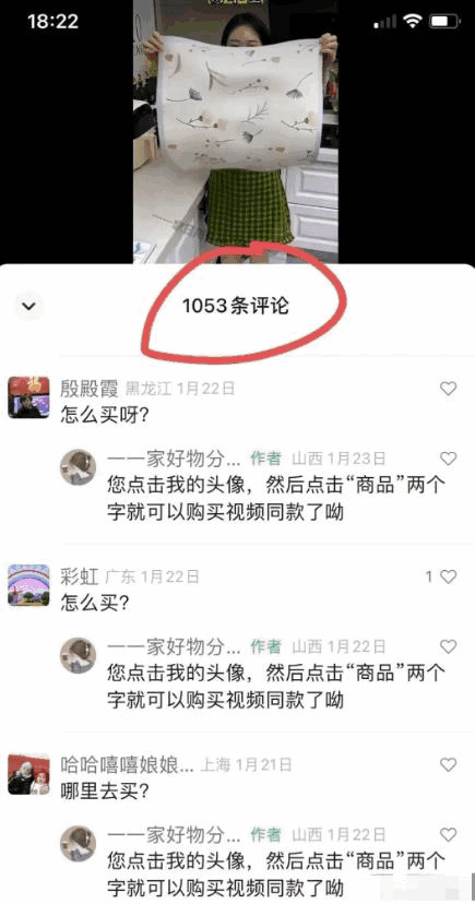 图片[2]-视频号钩子玩法项目，简单粗暴日入500+不是问题，新手必看！-天边资源网