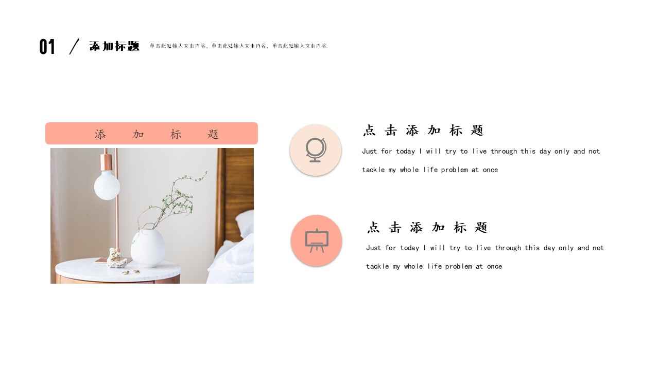 图片[4]-商务营销策划PPT模板-天边资源网