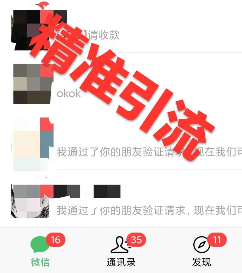 图片[4]-利用近视课程日入500+，0成本纯利润，小白轻松上手（附素材）-天边资源网