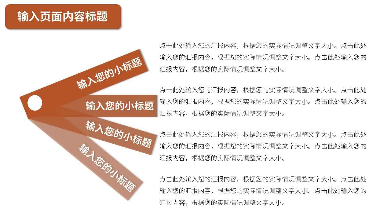 图片[5]-简约2022年半年度工作总结计划PPT模板-天边资源网