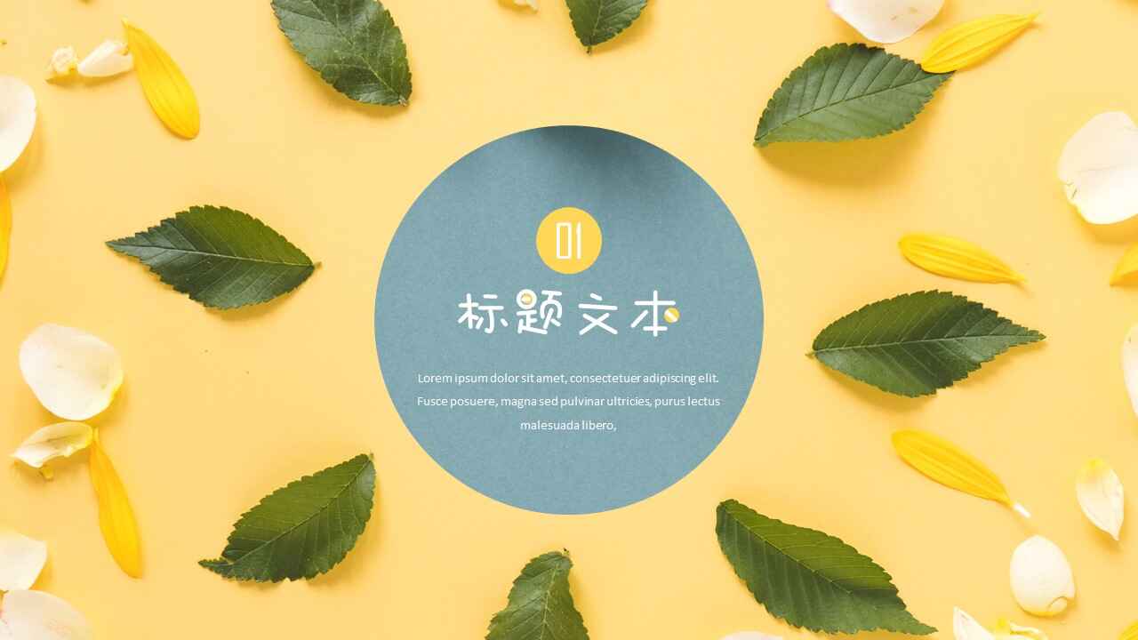 图片[3]-向日葵插画背景PPT模板-天边资源网