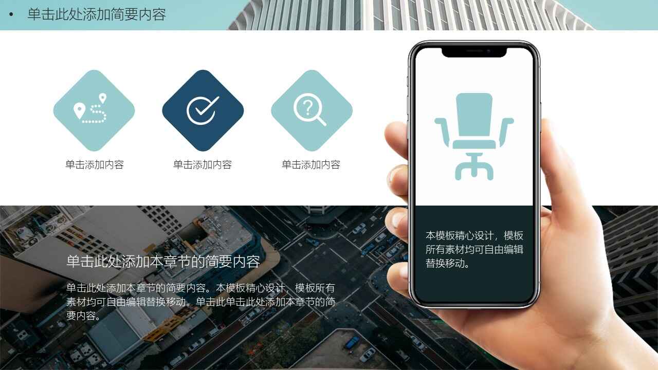 图片[5]-简约商务工作总结汇报PPT模板-天边资源网