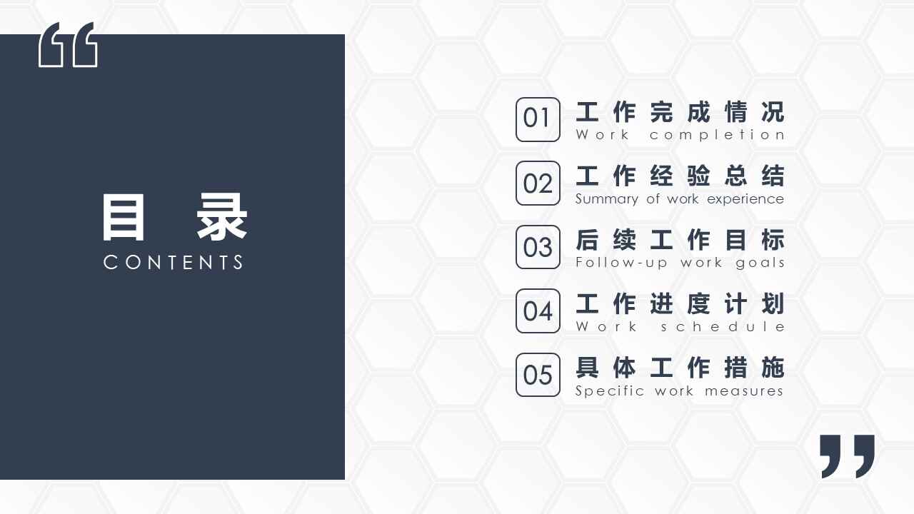 图片[2]-极简静态商务风格工作总结ppt模板-天边资源网