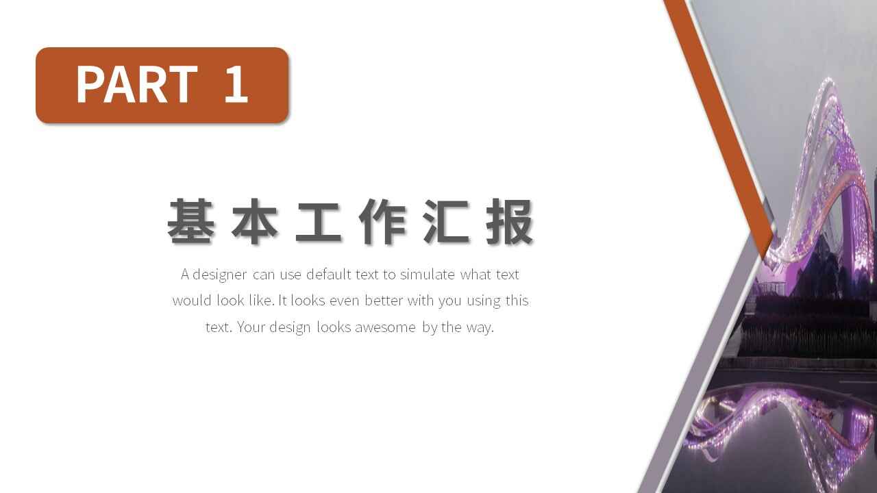 图片[3]-简约2022年半年度工作总结计划PPT模板-天边资源网