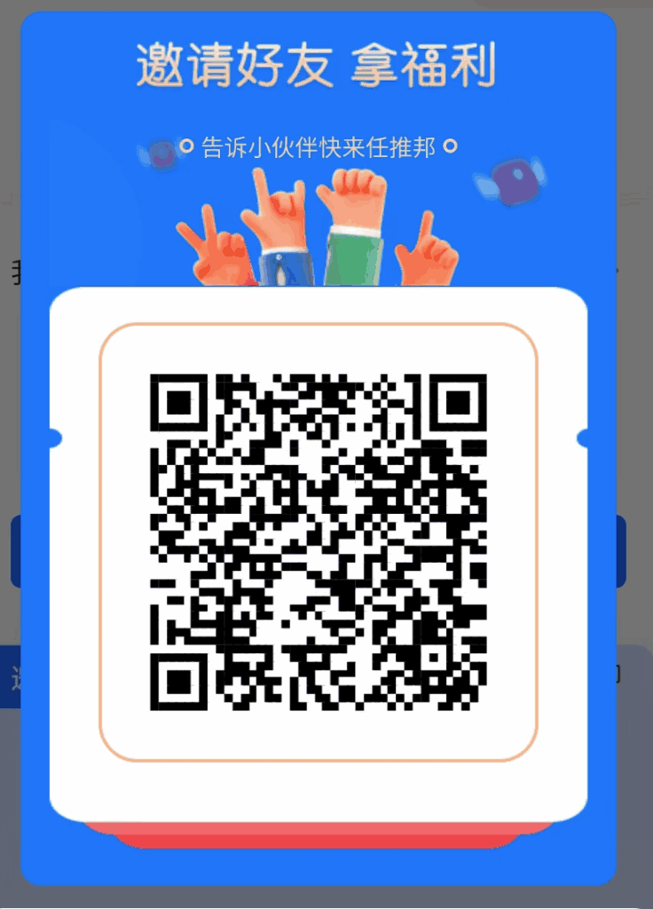 图片[3]-夸克网盘拉新完整操作步骤-天边资源网