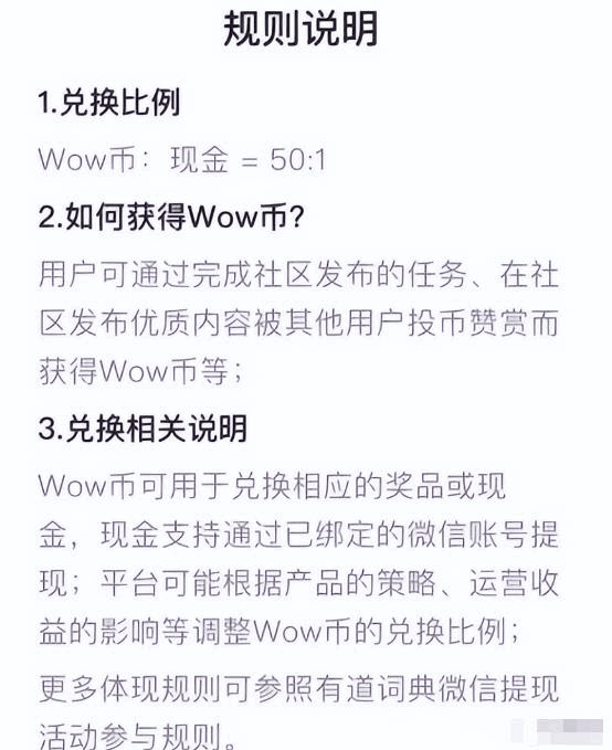 图片[1]-美团短视频悄悄上线，还有红包！提前布局日后躺赚-天边资源网