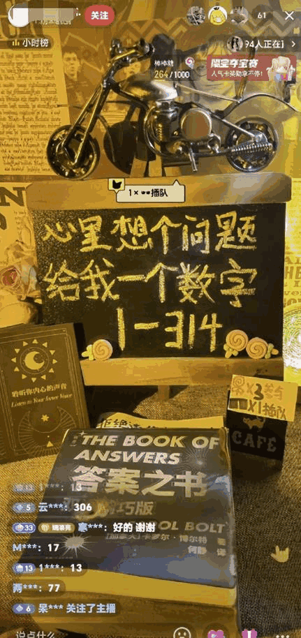 图片[1]-抖音半无人直播，操作简单，日赚500+！-天边资源网