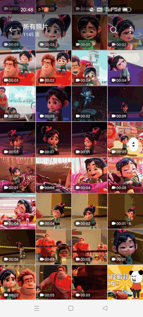 图片[4]-利用无敌破坏王动画表情包进行流量变现：教程和素材分享，一条视频轻松赚取千万收益-天边资源网