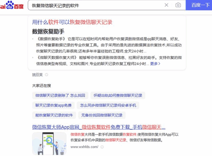 图片[2]-数据恢复翻倍月入，你敢试吗？轻松达到3000+-天边资源网