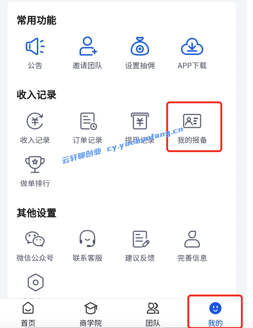 图片[2]-抖音森林派对直播项目：虚拟人实时互动直播软件与教程-天边资源网