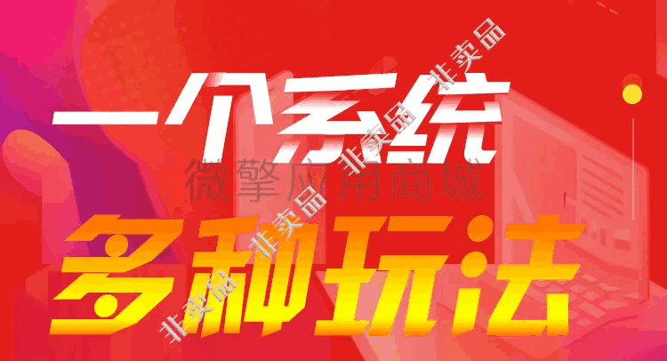图片[1]-月老交友盲盒v1.0.30 新增用户上传图片进行压缩处理-天边资源网