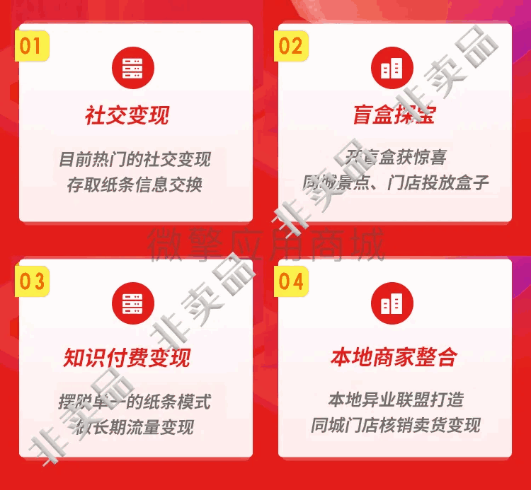 图片[2]-月老交友盲盒v1.0.30 新增用户上传图片进行压缩处理-天边资源网