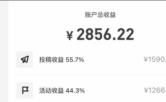 图片[2]-抖音特效君制作教程，新手月入5000+【教程+软件】-天边资源网