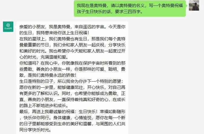 图片[2]-冷门高需求！零基础制作奥特曼生日祝福视频，每天轻松赚取700+！-天边资源网