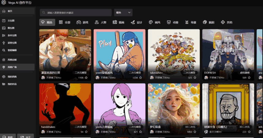 图片[2]-AI漫画小说推文+无人直播新玩法，一本书就可以日入500+，玩法无私分享给你-天边资源网