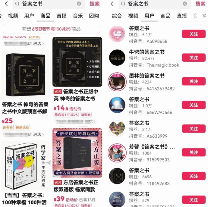 图片[3]-AI漫画小说推文+无人直播新玩法，一本书就可以日入500+，玩法无私分享给你-天边资源网