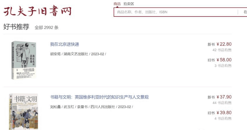 图片[3]-闲鱼图书无货源项目保姆级实操攻略，单号月入3000-天边资源网