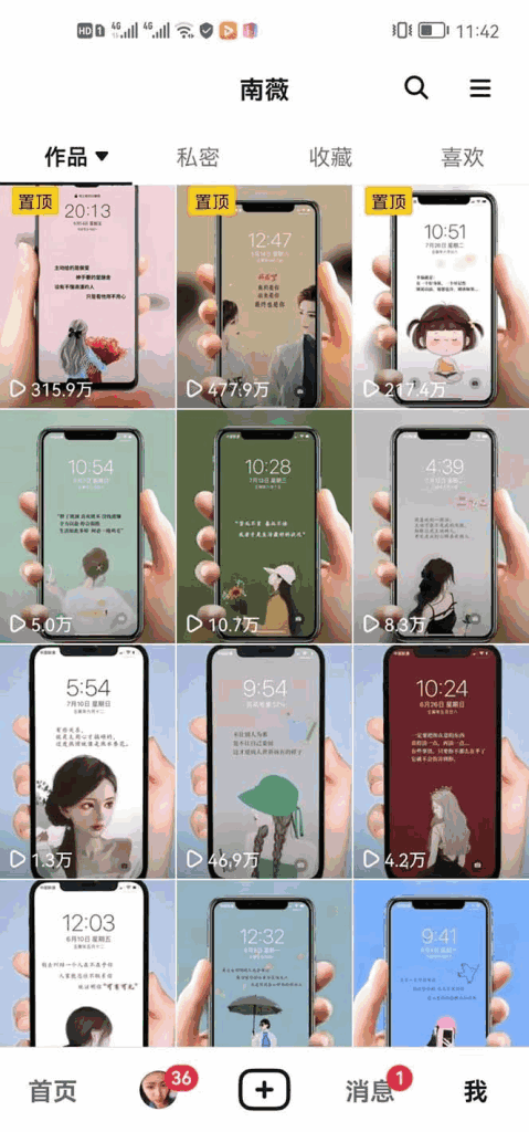 图片[2]-精品稳定低保项目：抖音情感图文壁纸变现，爆单日收益最高突破万-天边资源网