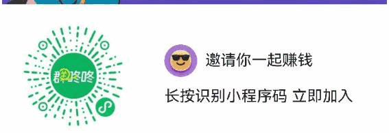 图片[3]-群咚咚项目，0成本捡钱，人人可做！（实战测试3天2000+）-天边资源网