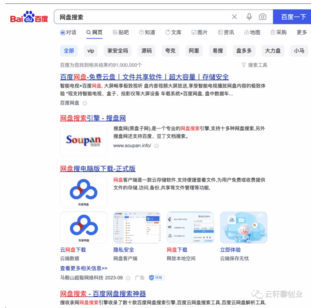 图片[2]-借助虚拟产品开辟一片蓝海，建立自己的虚拟产品库，获得创业成功-天边资源网