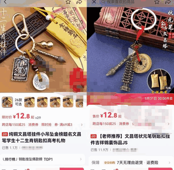 图片[1]-通用定时点击，搭配网页抢购思路，华为手机也能抢-天边资源网
