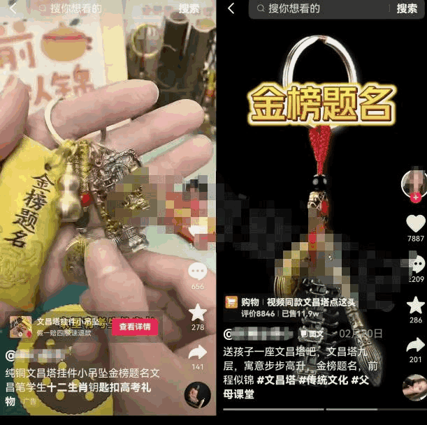 图片[2]-高考热点副业项目思路，低成本带货的小项目，玩法无私分享给你-天边资源网