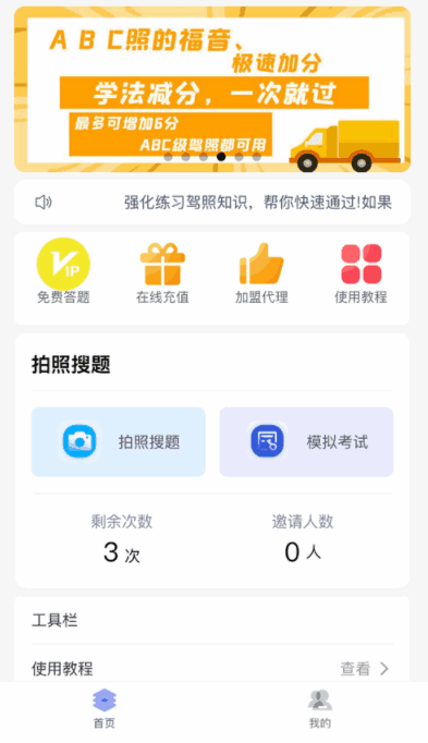 图片[2]-最近很火的货拉拉信息差搬砖项目，只需一部手机，轻松月入过万-天边资源网