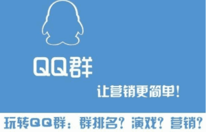 QQ付费群排名自动赚钱项目-天边资源网