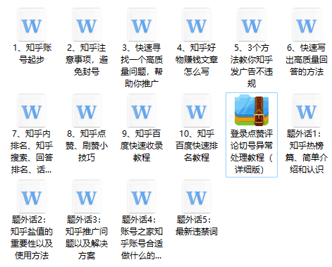 图片[3]-靠ChatGPT答题，简单复制粘贴，日赚500多-天边资源网