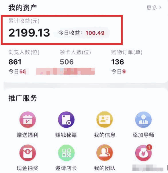 图片[1]-群咚咚项目，0成本捡钱，人人可做！（实战测试3天2000+）-天边资源网