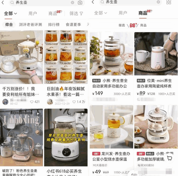 图片[1]-小红书卖养生壶副业项目思路，低成本收益高，玩法一条龙分享给你-天边资源网