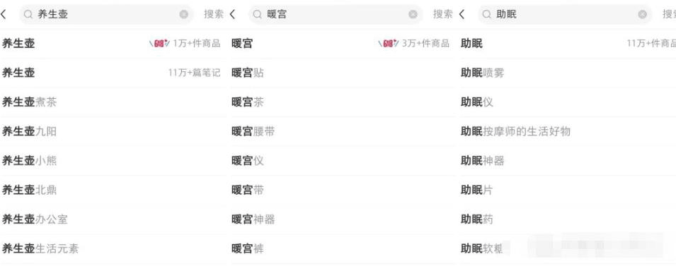 图片[2]-小红书卖养生壶副业项目思路，低成本收益高，玩法一条龙分享给你-天边资源网