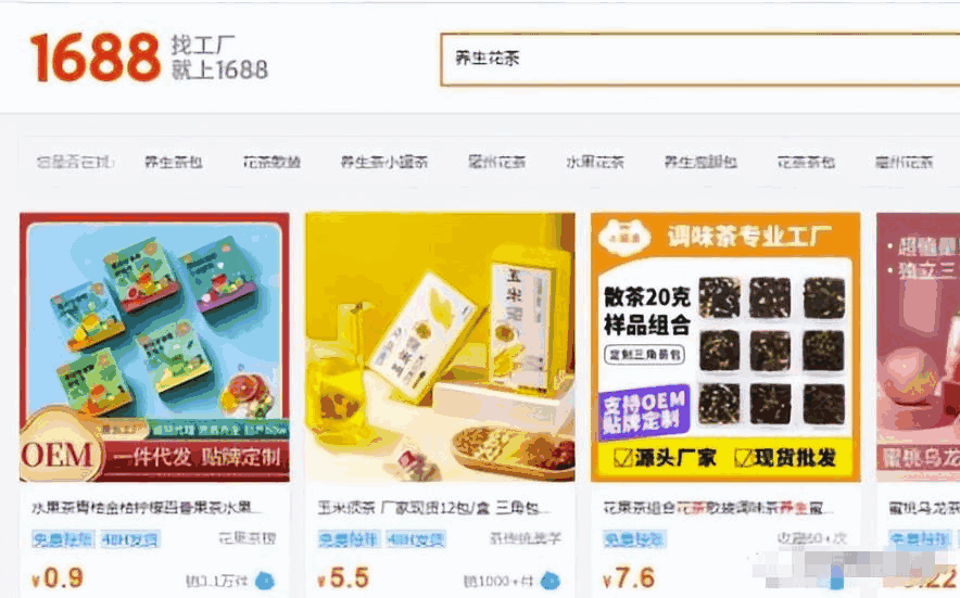 图片[3]-小红书卖养生壶副业项目思路，低成本收益高，玩法一条龙分享给你-天边资源网