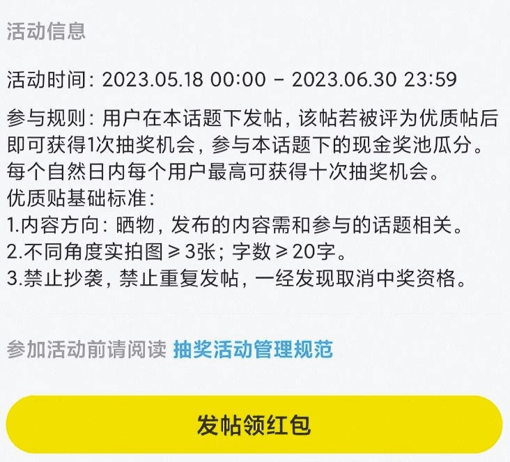图片[3]-咸鱼单号日入几十的副业项目思路，操作简单、会复制粘贴即可！玩法粉丝给你-天边资源网