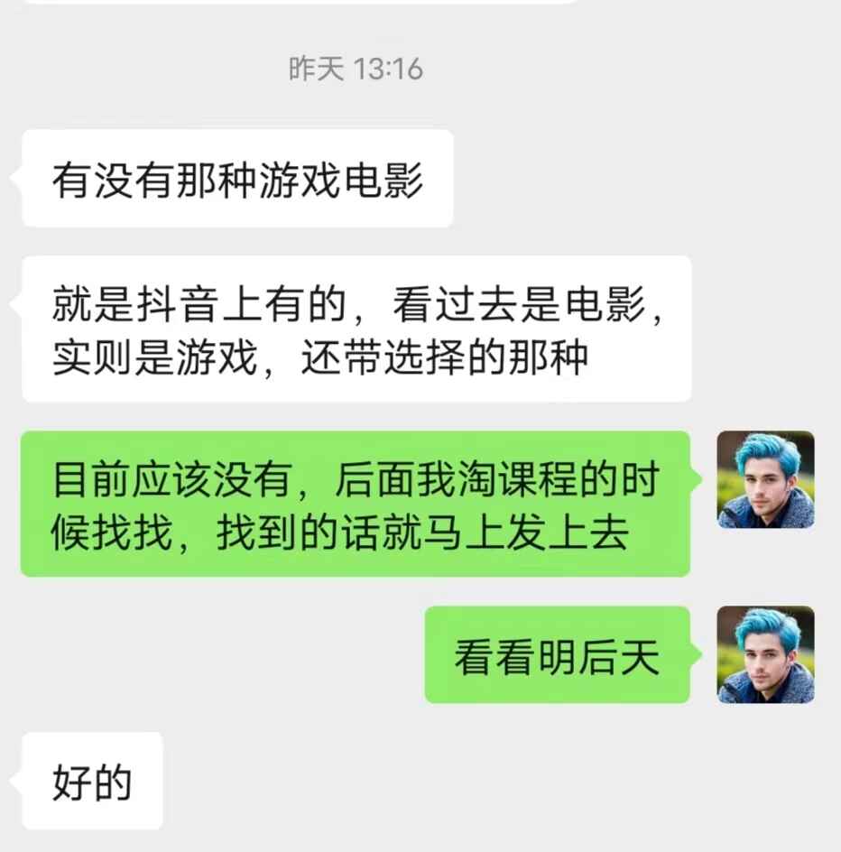 图片[2]-抖音最新最火无人直播拳皇弹幕礼物互动小游戏（游戏软件+开播教程+直播间搭建指导+素材+音效） - 天边资源网-天边资源网
