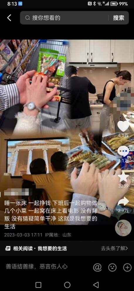 图片[2]-日入600+抖音浪漫图文涨女粉项目，简单0门槛【正规不擦边】-天边资源网