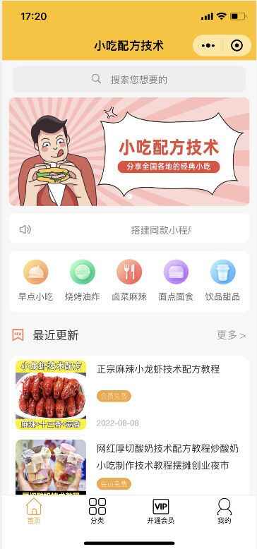 图片[3]-知识付费小程序源码+搭建教程【含推广变现教程】多种变现实测日入165+-天边资源网