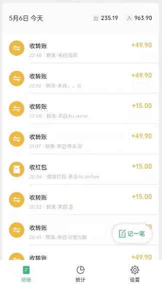 图片[4]-日搞几百的小红书幼师虚拟项目，长久稳定正规好操作！-天边资源网