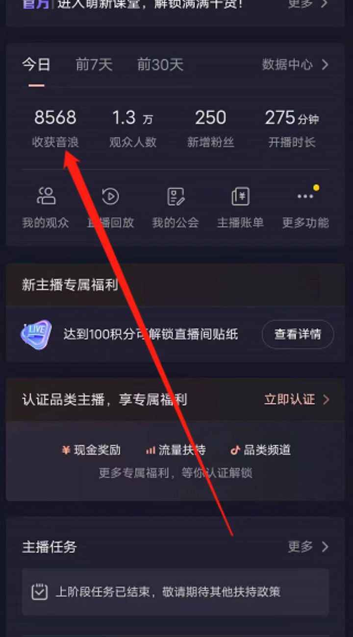 抖音直播退休养老金预测项目:详细玩法教程,礼物收割机-天边资源网