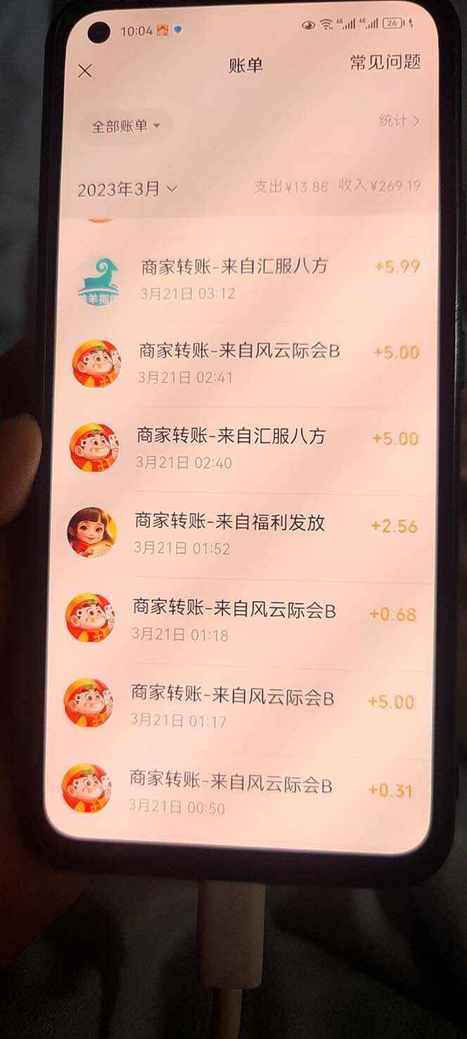 图片[3]-小游戏掘金项目教程【最新卡包升级版】，轻松日入100+吊打外边工作室教程-天边资源网