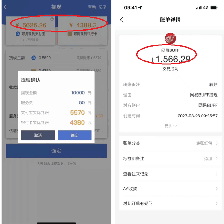 图片[2]-日入300+最新游戏搬砖游戏，无需挂机小白无脑操作即可-天边资源网