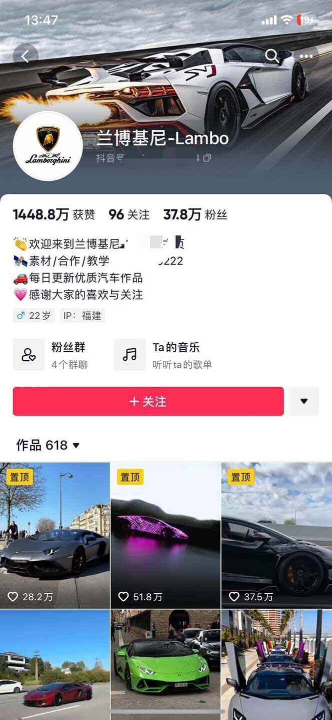 图片[3]-外网超跑豪车视频搬运项目【外面收费398元】-天边资源网