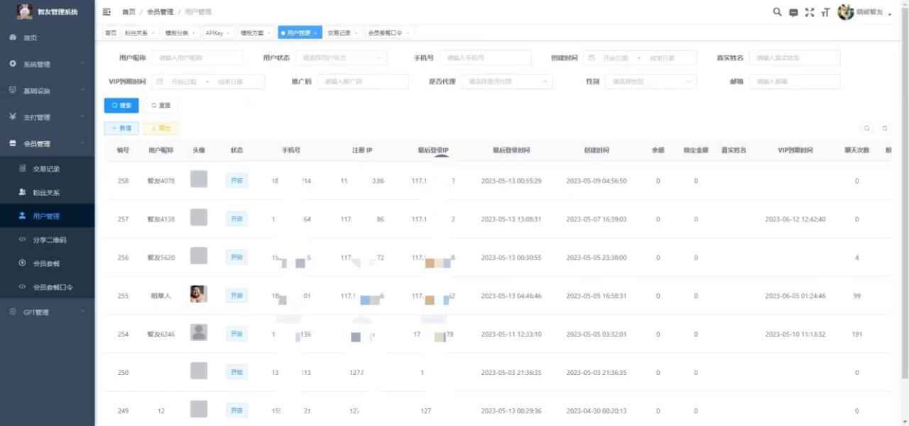 图片[6]-ChatGPT小程序+H5源码附教程【Saas无限多开版】可无限开通坑位-系统已内置GPT4.0接口-天边资源网