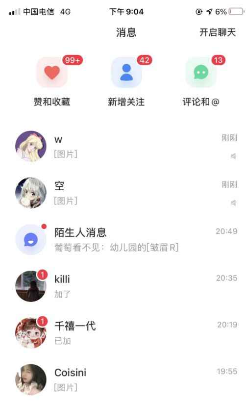 图片[2]-日搞几百的小红书幼师虚拟项目，长久稳定正规好操作！-天边资源网