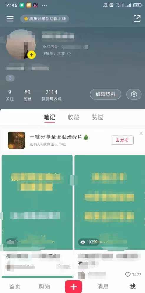 图片[2]-小红书引流实战课程：一天引流50+女粉，不做视频也能轻松实现-天边资源网