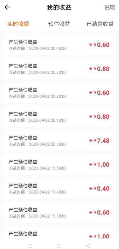 图片[2]-鼠来宝撩妹表情包项目（包含72个动画视频素材）通过抖音小程序变现日入300+-天边资源网