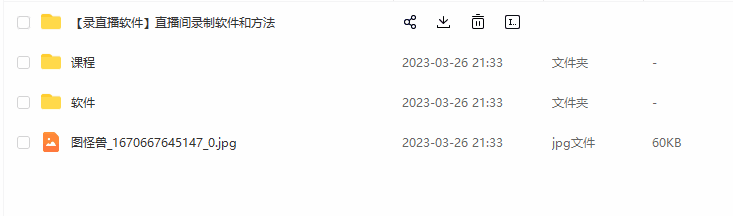 图片[2]-零食无人语音直播项目【提供上百个高清零食素材和话术】简单易上手收益好-天边资源网